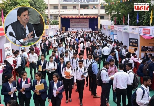 Maharashtra Rojgar Melava 2026 : महाराष्ट्रातील तरुणांसाठी मोठी संधी! राज्यात होणार १ हजार रोजगार मेळावे; मंत्री मंगलप्रभात लोढांचा महत्त्वाचा निर्णय