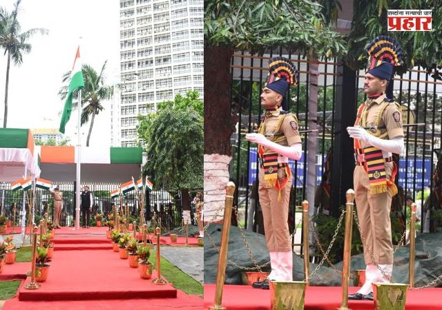 Independence Day 2026 : स्वातंत्र्यदिनाच्या मुख्य शासकीय सोहळ्याची मंत्रालयात रंगीत तालीम