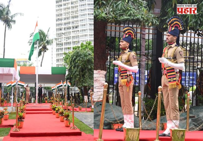 Independence Day 2026 : स्वातंत्र्यदिनाच्या मुख्य शासकीय सोहळ्याची मंत्रालयात रंगीत तालीम