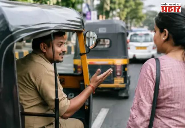 Auto Rickshaw : ऑटो-टॅक्सी चालकांना मराठीचे ज्ञान अनिवार्य; नियम न पाळल्यास तीन टप्प्यांत कारवाई