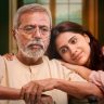 Dwidha Movie : 'द्विधा’ चित्रपटाचा ट्रेलर प्रदर्शित, बाप-लेकीच्या नात्यातील भावनिक द्वंद्वाची हृदयस्पर्शी झलक