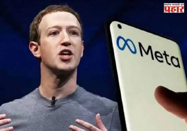 Mark Zuckerberg : भारतीय अधिकाऱ्यांसोबतच्या बैठकीत मार्क झुकरबर्ग यांनी मागिलतली माफी, नेमकं काय कारण?