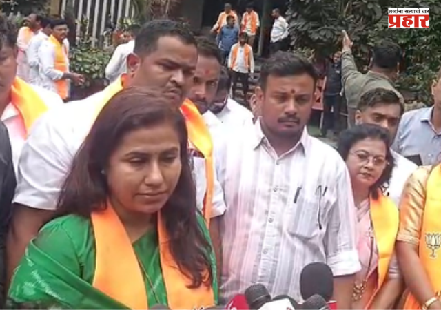 Nashik : 'एसआयआर प्रक्रिया योग्य पद्धतीने सुरु', मतदार यादीतील नावांबाबत मेघना बोर्डीकरांचे स्पष्टीकरण