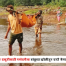 Nandurbar : विदारक ! प्रसूतीसाठी गर्भवतीला बांबूच्या झोळीतून पायी नेण्याची वेळ