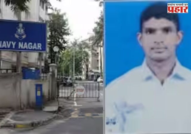 Mumbai News : 'आमचे मृतदेह घेऊन जा', कुलाबा सामूहिक मृत्यू प्रकरणात नवे खुलासे