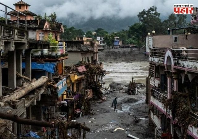 India Nepal Flood Relief Operation : नेपाळच्या पूरस्थितीत भारताची मदतकार्य मोहीम तीव्र; १०८ भारतीय नागरिकांची सुखरूप सुटका