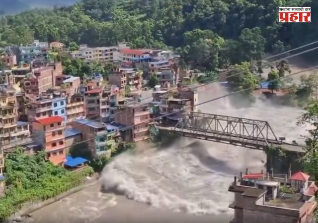Nepal Flash Flood 2026 : नेपाळमध्ये निसर्गाचा कहर! १६० जणांचा मृत्यू; ७५० हून अधिक बेपत्ता, १३३ भारतीयांचा समावेश