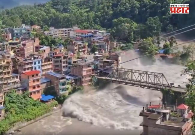 Nepal Flash Flood 2026 : नेपाळमध्ये निसर्गाचा कहर! १६० जणांचा मृत्यू; ७५० हून अधिक बेपत्ता, १३३ भारतीयांचा समावेश