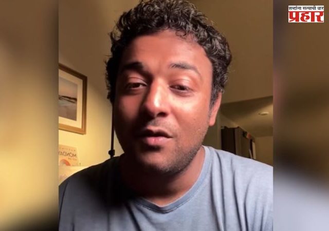 Pritesh Walia : भारतीय वंशाचे जॅझ संगीतकार प्रितेश वालिया अमेरिकेत ICEच्या ताब्यातून जामिनावर मुक्त