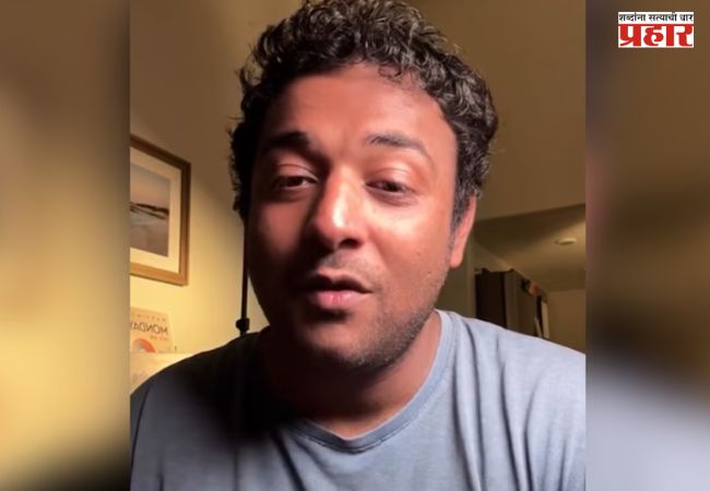 Pritesh Walia : भारतीय वंशाचे जॅझ संगीतकार प्रितेश वालिया अमेरिकेत ICEच्या ताब्यातून जामिनावर मुक्त