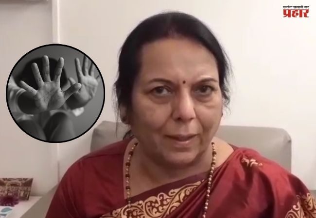 Junnar Crime : जुन्नर अत्याचार प्रकरणातील आरोपीला कठोर शिक्षा द्या; डॉ. नीलम गोऱ्हे यांची मागणी