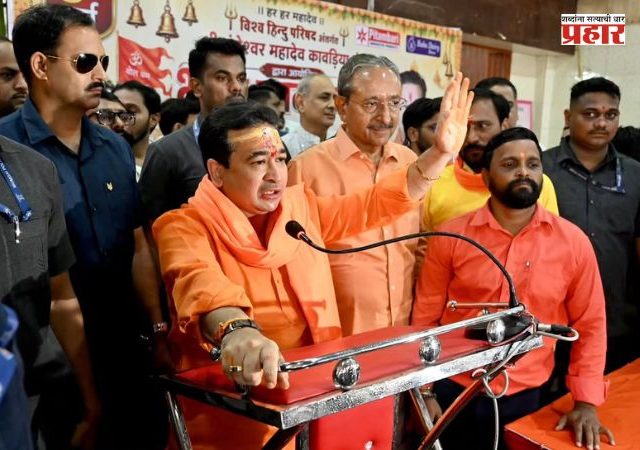 Nitesh Rane : आजपासून मुंब्रा नव्हे 'मुंब्रादेवी'च म्हणा!