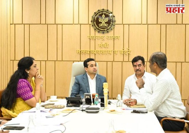 Nitesh Rane : शिवणीबांध मत्स्यबीज केंद्रावर सरकारची सकारात्मक भूमिका; स्थानिकांच्या हिताला प्राधान्य, नितेश राणेंचे अधिकाऱ्यांना स्पष्ट निर्देश