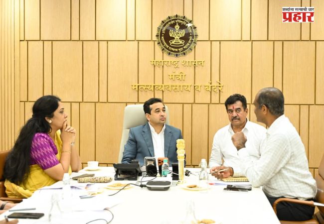 Nitesh Rane : शिवणीबांध मत्स्यबीज केंद्रावर सरकारची सकारात्मक भूमिका; स्थानिकांच्या हिताला प्राधान्य, नितेश राणेंचे अधिकाऱ्यांना स्पष्ट निर्देश
