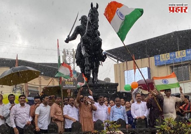 Tiranga Padayatra : पनवेलमध्ये देशभक्तीचा जयघोष भरपावसातही तिरंगा पदयात्रेला उत्स्फूर्त प्रतिसाद