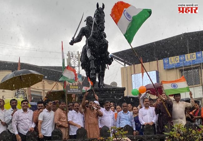Tiranga Padayatra : पनवेलमध्ये देशभक्तीचा जयघोष भरपावसातही तिरंगा पदयात्रेला उत्स्फूर्त प्रतिसाद