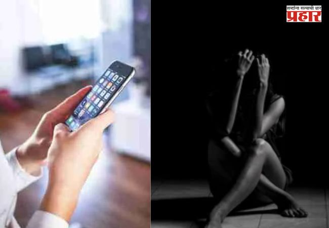 Pune Crime : ‘आधी तुझे अर्धनग्न फोटो पाठव, मग…’; 23 वर्षांच्या भोंदू बाबाचा धक्कादायक कारनामा उघड