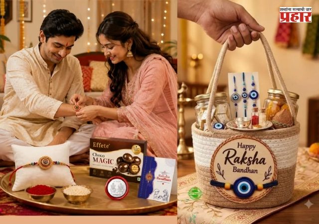 Gift Ideas For Raksha Bandhan 2026 : आपल्या लाडक्या बहिणींना कमी बजेटमध्ये द्या 'ही' सुंदर आणि खास गिफ्ट्स; चेहऱ्यावर येईल हसू
