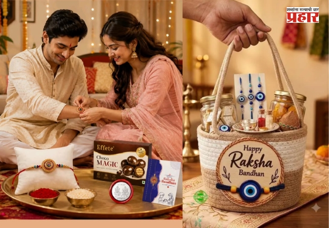 Gift Ideas For Raksha Bandhan 2026 : आपल्या लाडक्या बहिणींना कमी बजेटमध्ये द्या ‘ही’ सुंदर आणि खास गिफ्ट्स; चेहऱ्यावर येईल हसू