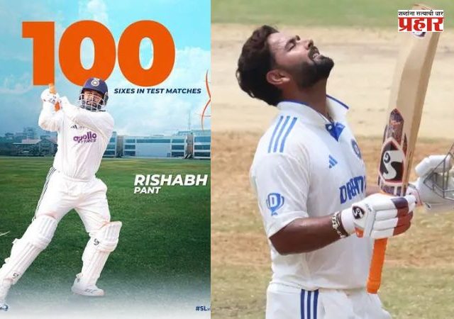 Rishabh Pant New Record : षटकारांचं शतक तेही सर्वात जलद! रिषभ पंतने रचला इतिहास; अशी कामगिरी करणारा ठरला पहिलाच भारतीय