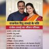 Mumbai Crime : शिक्षकाच्या फोटोचा सोशल मीडियावर गैरवापर, मुंबईच्या महापौरांशी जोडलं नाव; गुन्हा दाखल