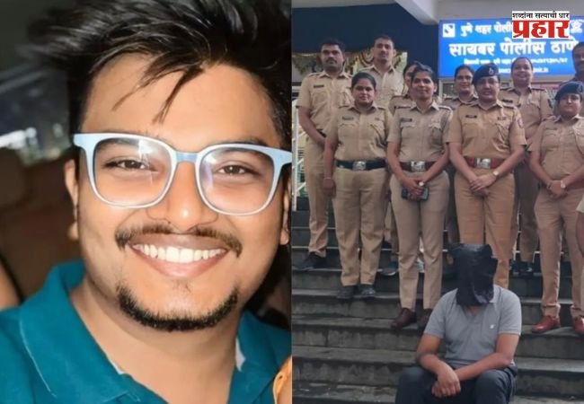 Rohan Jadhav : १० कोटींचा घोटाळा, ५४३६ बँक खाती, थेट हाँगकाँगपर्यंत कनेक्शन, नेमकं प्रकरण काय?