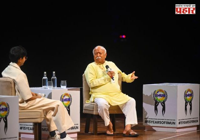 Sarsanghchalak Dr. Mohan Bhagwat : 'जेन-झी' आणि 'जेन-अल्फा' जुन्या पिढीपेक्षा अधिक प्रामाणिक!