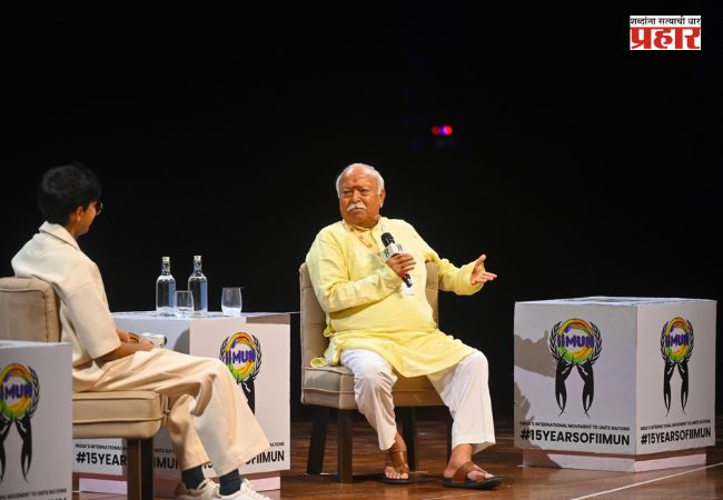 Sarsanghchalak Dr. Mohan Bhagwat : ‘जेन-झी’ आणि ‘जेन-अल्फा’ जुन्या पिढीपेक्षा अधिक प्रामाणिक!
