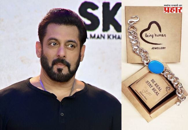Salman Khan : सलमान खानवर कोट्यवधींच्या फसवणुकीचा आरोप! ‘बीइंग ह्युमन’ ज्वेलरी प्रकरणात कोर्टाचे समन्स; जाणून घ्या ३ कोटींच्या गुंतवणुकीचा वाद नेमका काय?