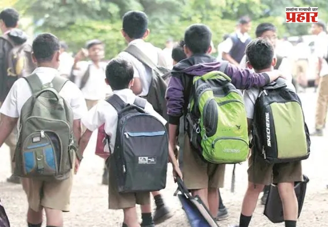 Free School Bag : पहिली ते आठवीच्या विद्यार्थ्यांना मोफत दप्तर; राज्य सरकारकडून १७४ कोटींच्या प्रस्तावाला प्रशासकीय मंजुरी