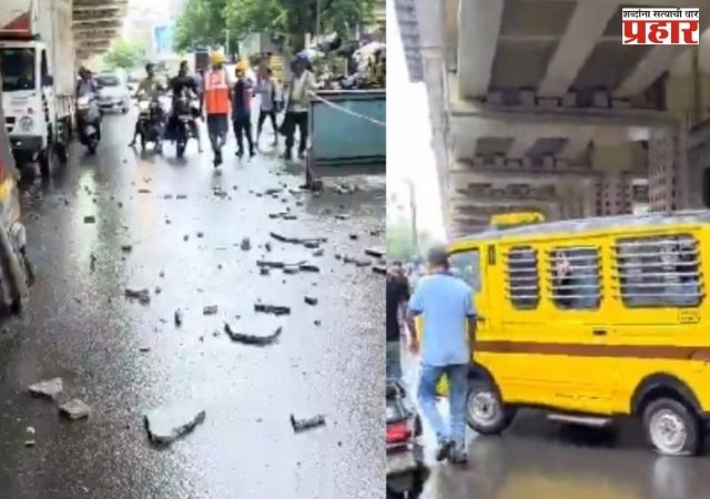 Mira Road : मेट्रोचा सिमेंटचा स्लॅब स्कूल व्हॅनवर कोसळला आणि...