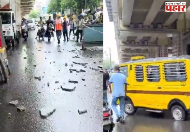 Mira Road : स्कूल व्हॅन रस्त्यावरून जात असताना मेट्रोचा स्लॅब कोसळला, आणि…