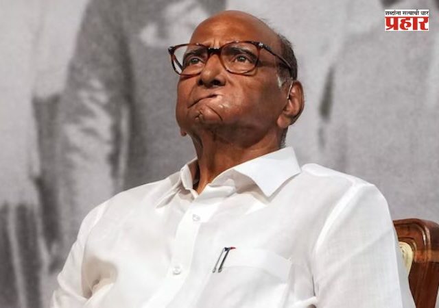 NCP Sharad Pawar : शरद पवारांच्या पक्षात मोठे फेरबदल होणार