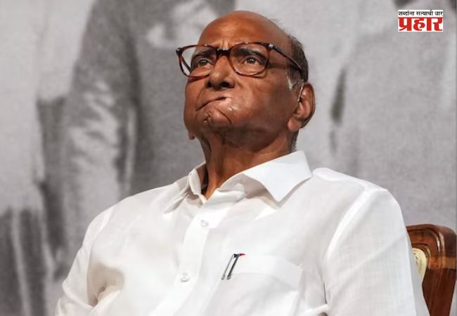 NCP Sharad Pawar : शरद पवारांच्या पक्षात मोठे फेरबदल होणार