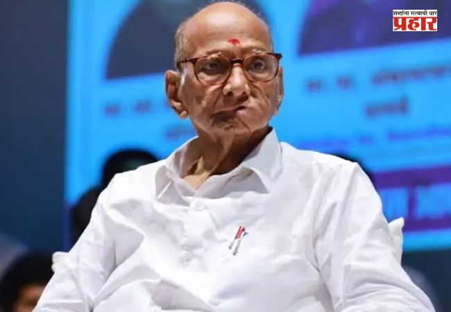 Sharad Pawar : शरद पवारांनी बोलावली कार्यकारिणीची तातडीची बैठक