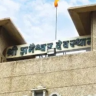 Ahilyanagar : शनैश्वर देवस्थानच्या आर्थिक व्यवहारांची फॉरेन्सिक चौकशी