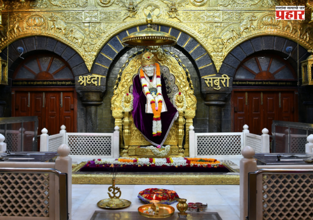 Shirdi : साईचरणी गुरूपौर्णिमा उत्सवात कोट्यवधींची गुरूदक्षिणा; दान केलेले सोन्याचे अलंकार तुम्ही पाहिलेत का ?