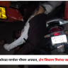 Dhule News : शिरपूर-चोपडा मार्गावर भीषण अपघात; दोन जिवलग मित्रांचा जागीच मृत्यू