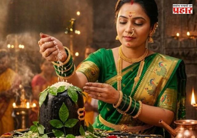 Shravani Somvar : श्रावणी सोमवार आणि शिवामूठ यामागची रंजक कहाणी; जाणून घ्या या परंपरेचे धार्मिक महत्त्व
