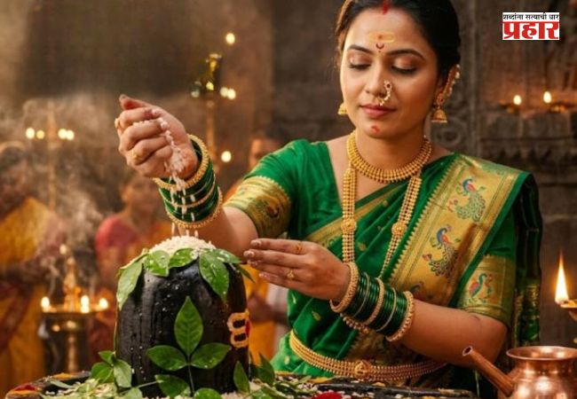 Shravani Somvar : श्रावणी सोमवार आणि शिवामूठ यामागची रंजक कहाणी; जाणून घ्या या परंपरेचे धार्मिक महत्त्व