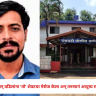 Nashik : पत्नी अन् वडिलांना 'तो' शेवटचा मेसेज केला अन् तरुणानं आयुष्य संपवलं , नेमकं काय घडलं ?