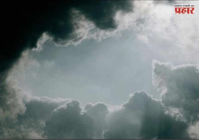 Maharashtra Weather Alert : ऐन पावसाळ्यात महाराष्ट्राच्या हवामानात मोठा बदल; पुढील काही दिवस पावसाला ब्रेक?