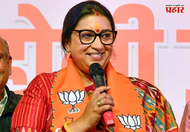 Smriti Irani : भाजपच्या नव्या टीममध्ये स्मृती इराणींची एन्ट्री? राघव चड्ढांच्याही नावाची चर्चा