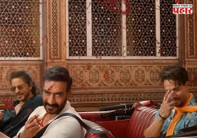 FDA Notice to SRK : ‘विमल इलायची’ जाहिरातीवर FDAचा दणका; अजय, शाहरुख आणि टायगरला नोटीस