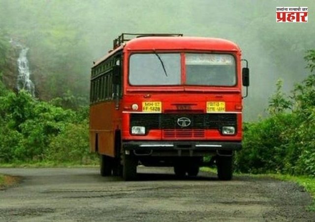 Free ST Travel : आनंदाची बातमी! गणेशोत्सवासाठी चाकरमान्यांना मोफत एसटी प्रवास; जाणून घ्या कोणत्या मार्गांवर धावणार विशेष बस?