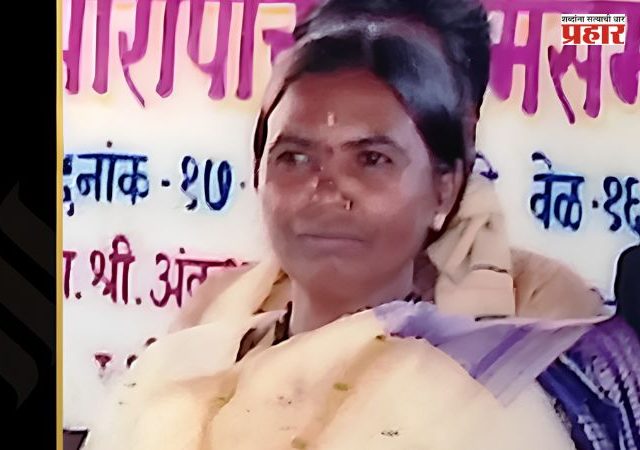 Suman Kale Murder Case : पारधी समाजाच्या सुमन काळे हत्या प्रकरणात राज्य शासनाची नव्याने एसआयटी; विशेष तपास पथक गठित