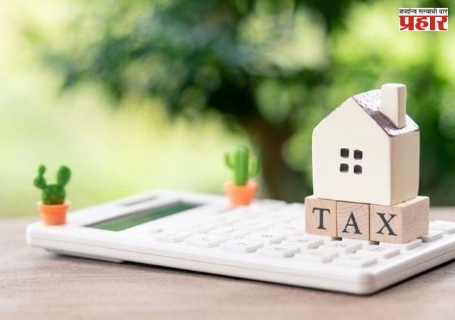 Property Tax Rules : ग्रंथालयांना आकारला जातो व्यावसायिक दराने कर