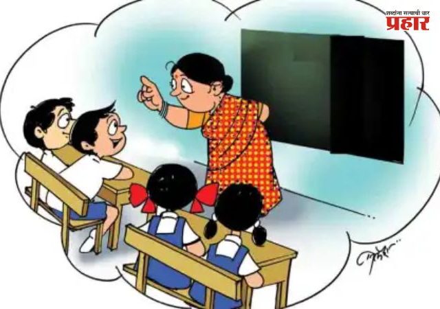 प्लस फाईव्ह