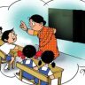 प्लस फाईव्ह