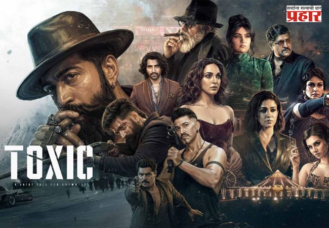 Toxic Movie : रिव्ह्यू देणं पडलं महाग! ‘टॉक्सिक’वर नकारात्मक बोलणाऱ्या युट्यूबरची अडचण वाढली; निर्मात्यांच्या एका निर्णयाने सिनेसृष्टीत खळबळ